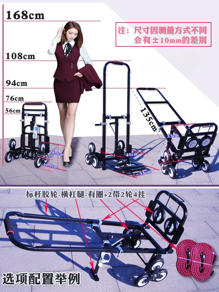 LC05 Load King Climbing Car Po - đánh giá và giá Furniture For Hardware Shop